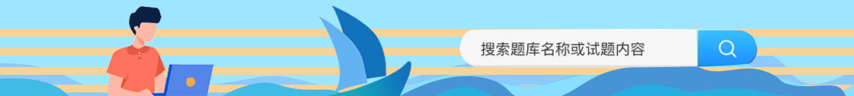 题海舟